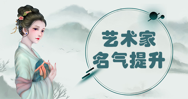 渭源县-新手画师可以通过哪些方法来宣传自己?